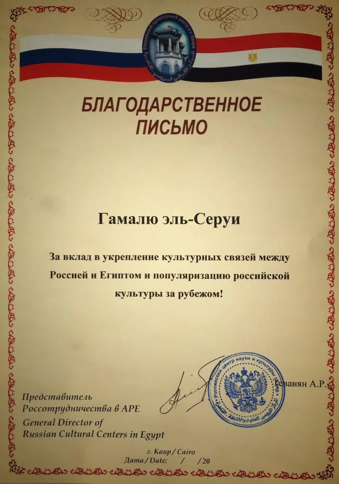 All Honors & Certificates
